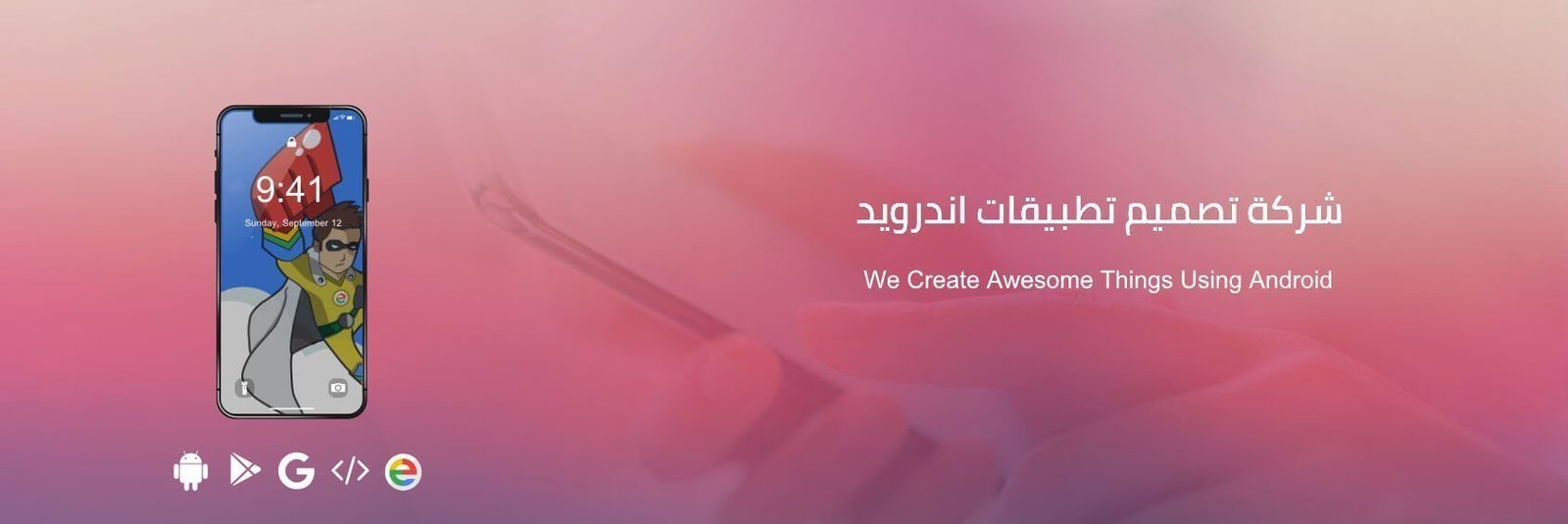 design-android-application-cover
