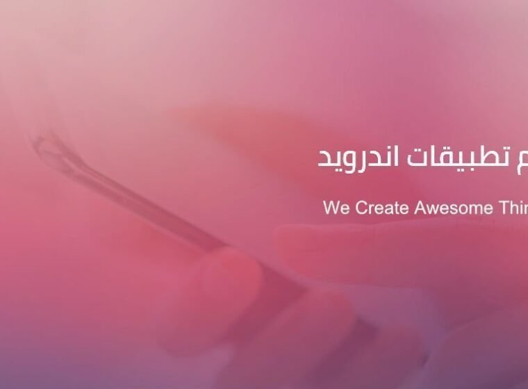 design-android-application-cover