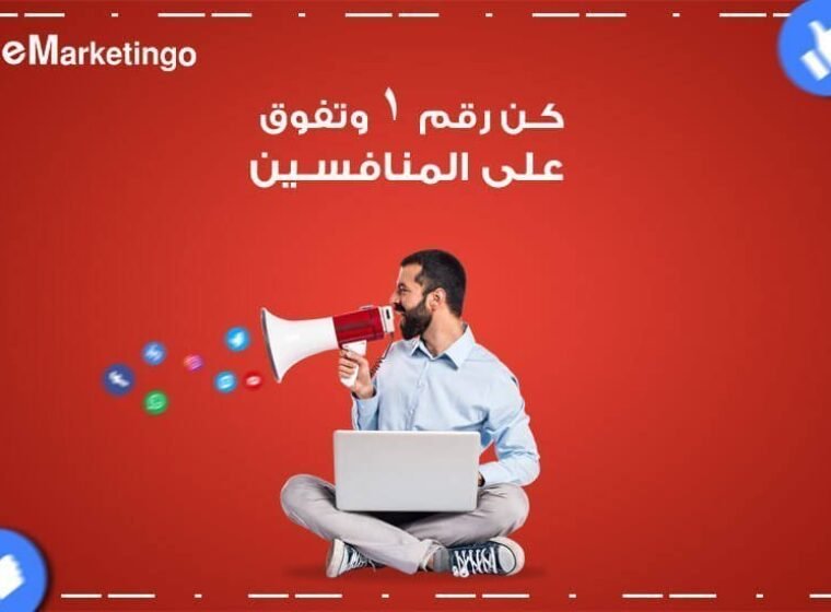 شركات دعاية واعلان, دعاية واعلان, افكار دعاية واعلان, دعاية واعلان بالرياض, بروفايل شركات دعاية واعلان, مشروع شركة دعاية واعلان, شركات دعاية واعلان فى القاهرة, دعاية واعلان جدة, شركات دعاية واعلان بالرياض, اسماء شركات دعاية واعلان