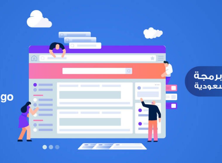 شركة تصميم مواقع