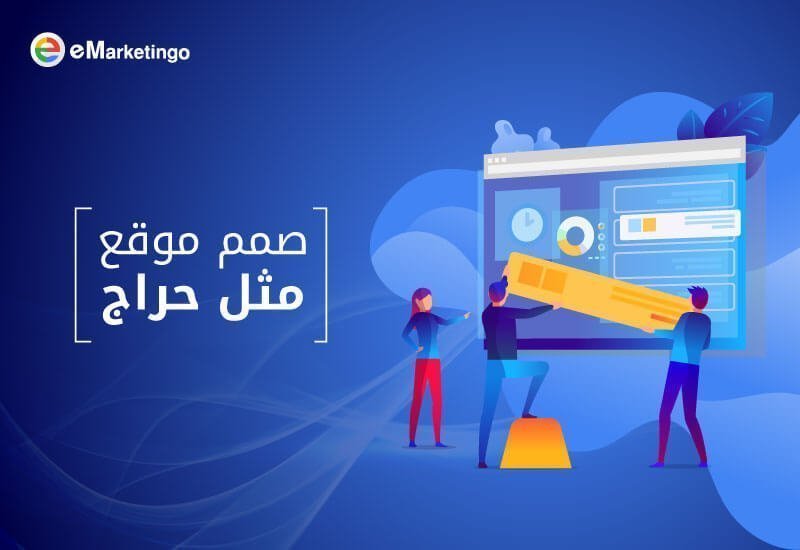 تصميم موقع مثل حراج, تصميم موقع نفس حراج, تكلفة موقع حراج, تصميم موقع مشابه لحراج, مميزات موقع حراج, تطوير موقع حراج, مشروع موقع حراج