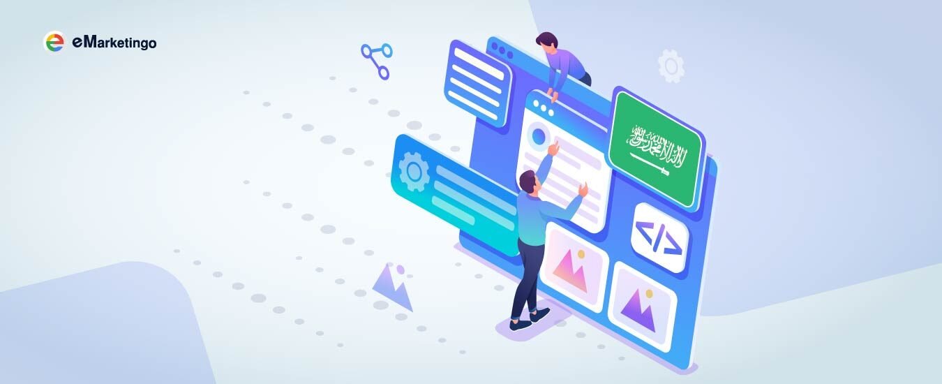 افضل شركة تصميم مواقع في السعودية, شركة تصميم مواقع في السعودية